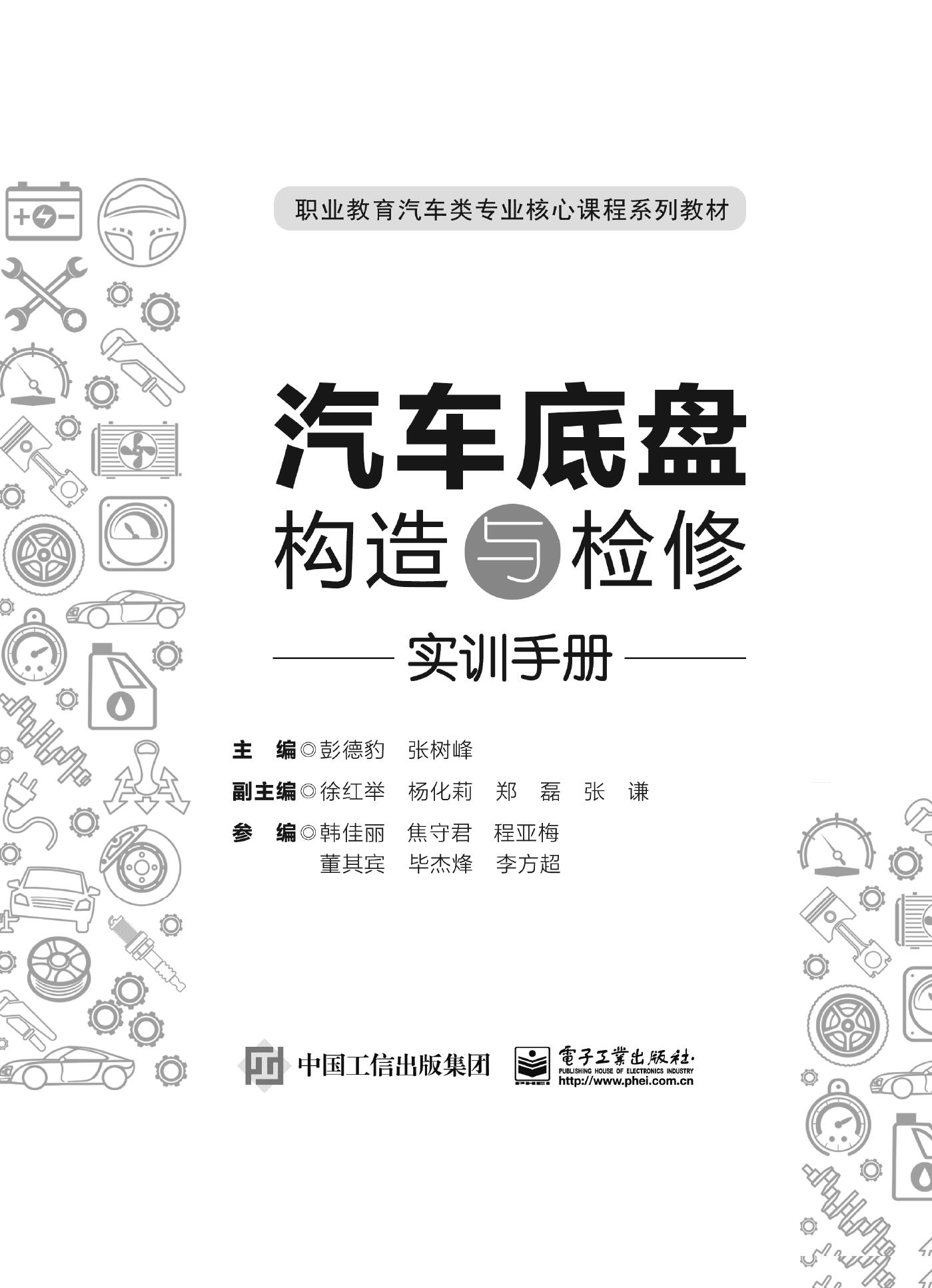 //m.crosscctv.com/www/hxedu/hg/book/#