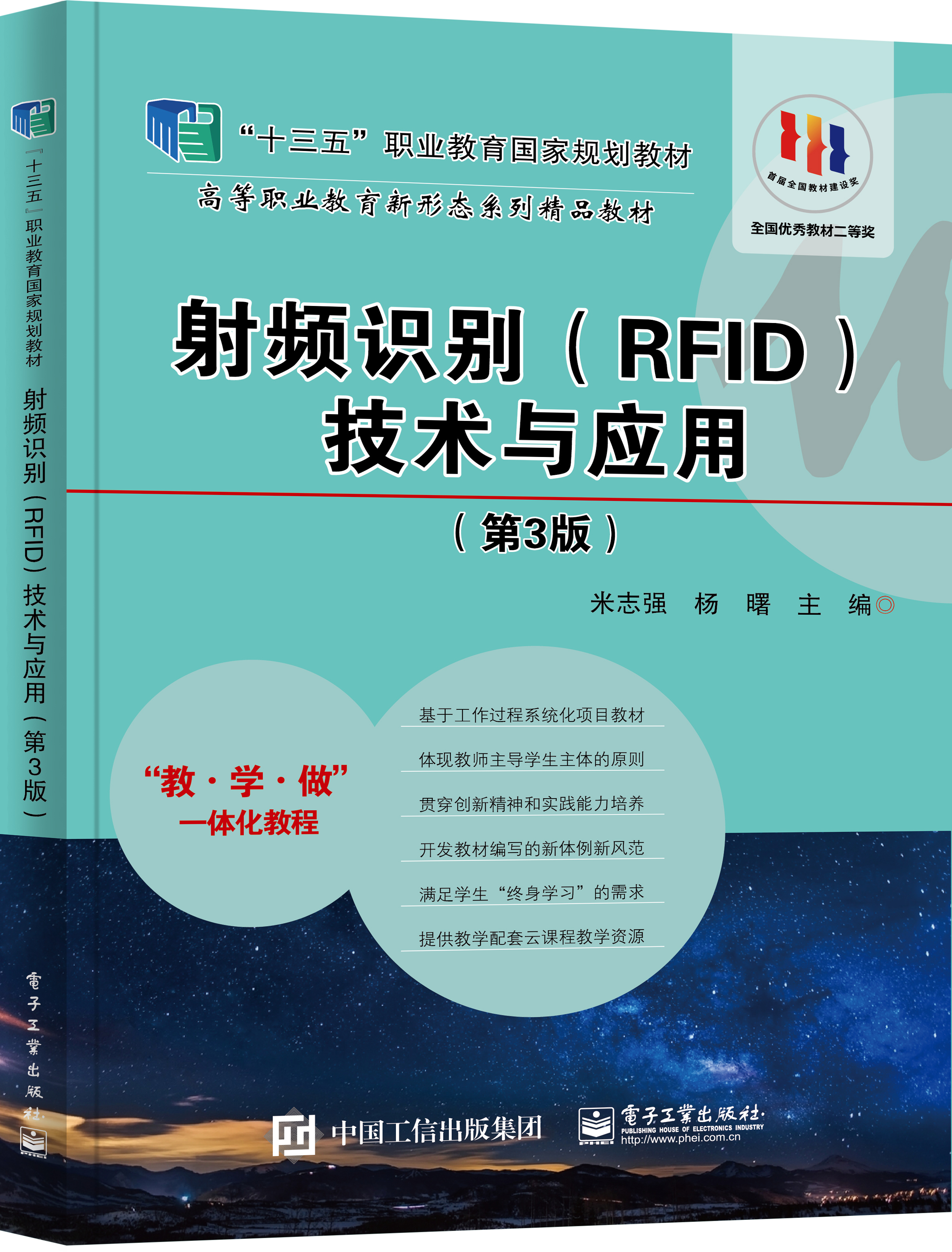 //m.crosscctv.com/www/hxedu/hg/book/#