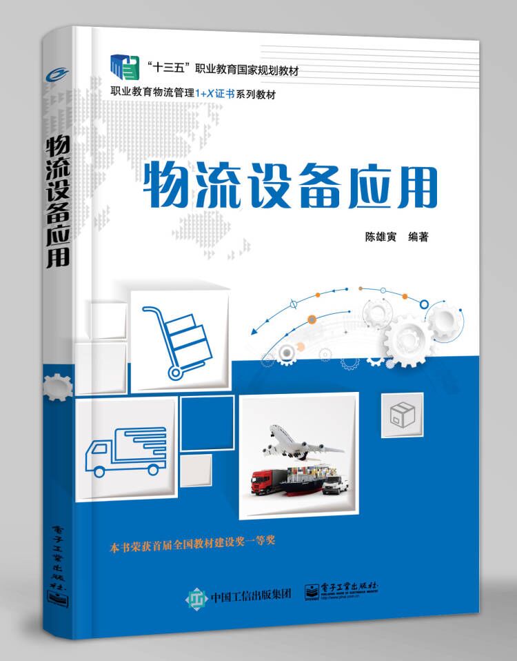 //m.crosscctv.com/www/hxedu/hg/book/#