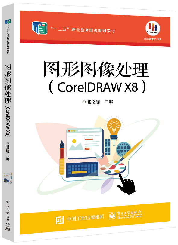 //m.crosscctv.com/www/hxedu/hg/book/#